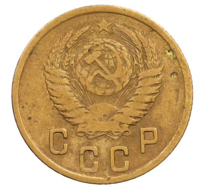 Монета 2 копейки 1955 года (Артикул: T11-32195) — Фото №2