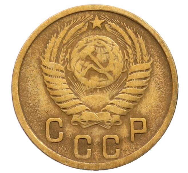 Монета 2 копейки 1950 года (Артикул: T11-32196) — Фото №2