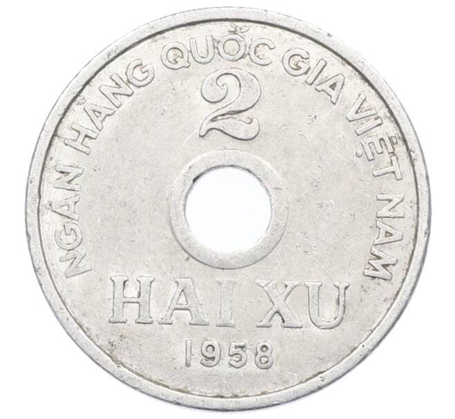 Монета 2 су 1958 года Северный Вьетнам (ДРВ) (Артикул: T11-32269) — Фото №1