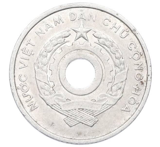 Монета 2 су 1958 года Северный Вьетнам (ДРВ) (Артикул: T11-32269) — Фото №2