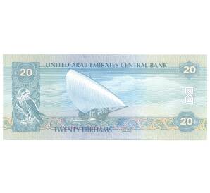 20 дирхамов 2016 года ОАЭ — Фото №2