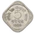 Монета 5 новых пайс 1959 года Индия (Артикул: T11-32272) — Фото №1