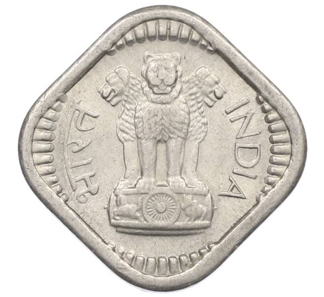 Монета 5 новых пайс 1959 года Индия (Артикул: T11-32272) — Фото №2