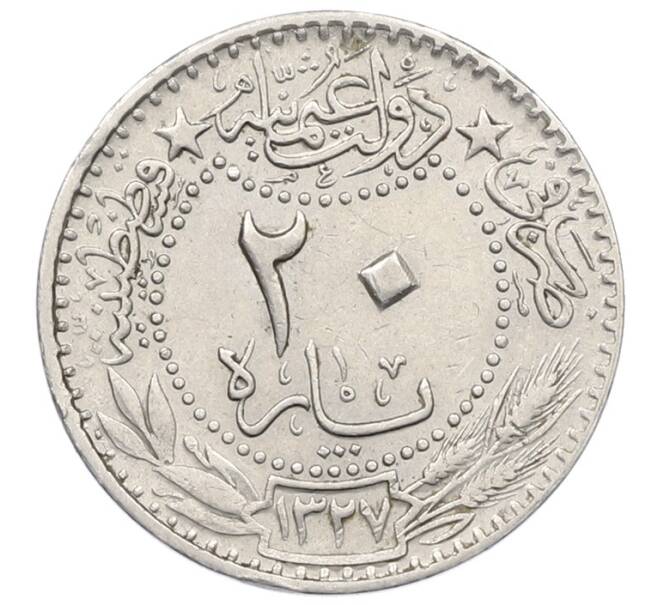 Монета 20 пар 1914 года (АН 1327/6) Османская империя (Артикул: T11-32275) — Фото №1