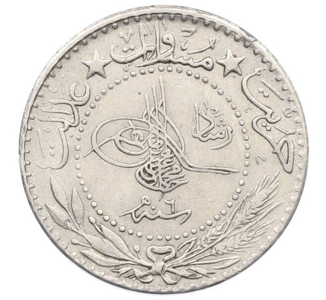 Монета 20 пар 1914 года (АН 1327/6) Османская империя (Артикул: T11-32275) — Фото №2