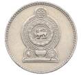 Монета 50 центов 1975 года Шри-Ланка (Артикул: T11-32278) — Фото №2