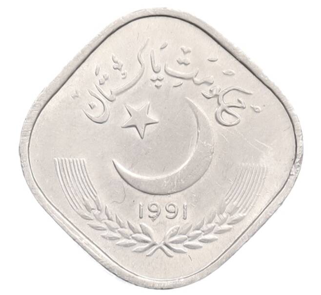 Монета 5 пайс 1991 года Пакистан (Артикул: T11-32207) — Фото №1
