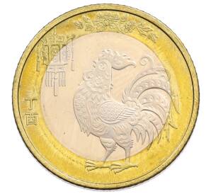 10 юаней 2017 года Китай «Китайский гороскоп — Год петуха» — Фото №1