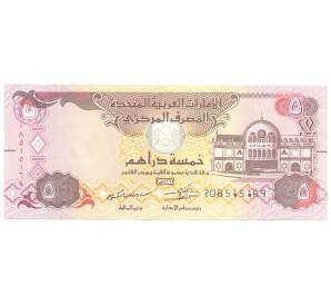 5 дирхамов 2015 года ОАЭ — Фото №1