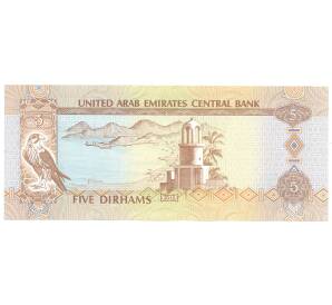 5 дирхамов 2015 года ОАЭ — Фото №2