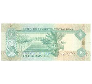 10 дирхамов 2017 года ОАЭ — Фото №2