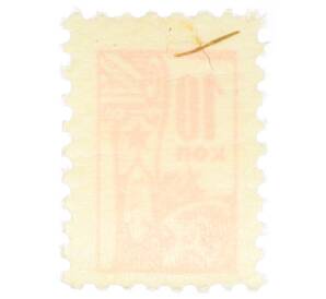 Непочтовая марка 10 копеек «Всесоюзное общество охраны памятников (ВООПИК)» — Фото №2