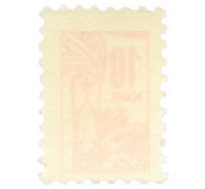 Непочтовая марка 10 копеек «Всесоюзное общество охраны памятников (ВООПИК)» — Фото №2