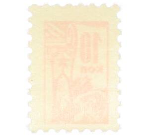 Непочтовая марка 10 копеек «Всесоюзное общество охраны памятников (ВООПИК)» — Фото №2