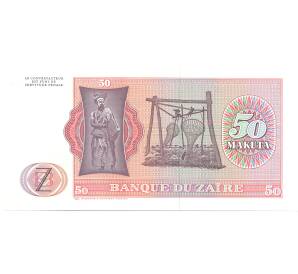 50 макута 1980 года Заир — Фото №2