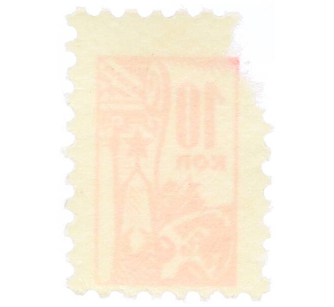 Непочтовая марка 10 копеек «Всесоюзное общество охраны памятников (ВООПИК)» (Артикул: K12-74838) — Фото №2