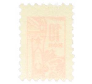 Непочтовая марка 10 копеек «Всесоюзное общество охраны памятников (ВООПИК)» — Фото №2