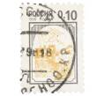 Почтовая марка 10 копеек 1998 года «3-й стандартный выпуск — Комбайн» (Артикул: K12-74841) — Фото №1