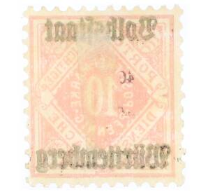 Почтовая марка 10 пфеннигов 1919 года Вюртемберг (Надпечатка Volksstaat)
