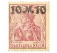 Почтовая марка 10 марок 1921 года Германия (Надпечатка на 75 пфеннигах 1920 года) (Артикул: K12-74849) — Фото №1