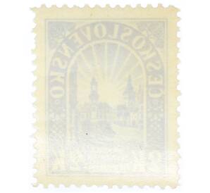 Почтовая марка 2 кроны 1945 года Чехословакия «Словацкое национальное восстание — Банска-Бистрица»