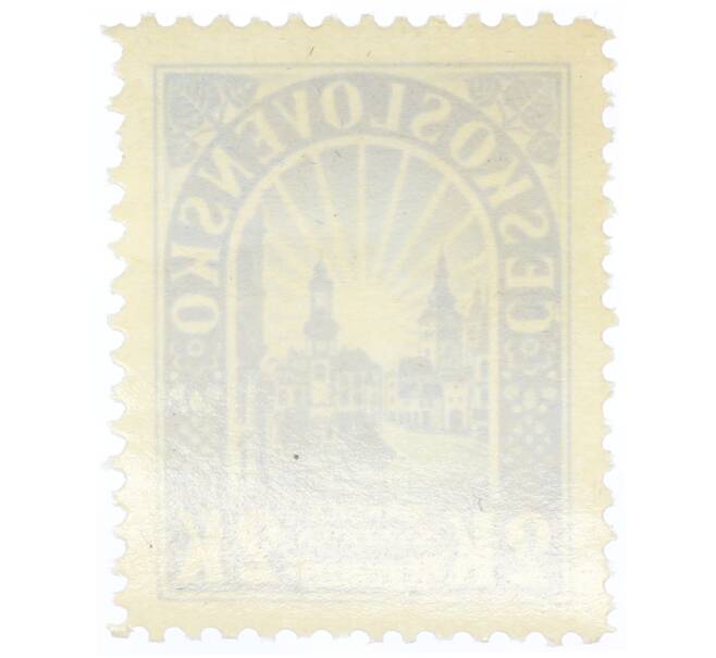 Почтовая марка 2 кроны 1945 года Чехословакия «Словацкое национальное восстание — Банска-Бистрица» (Артикул: K12-74864) — Фото №2