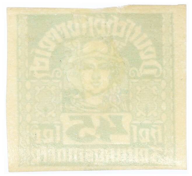 Почтовая марка 45 геллеров 1921 года Австрия «Меркурий» (Артикул: K12-74865) — Фото №2