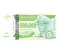 Банкнота 500000 заиров 1996 года Заир (Артикул: B2-4934) — Фото №1