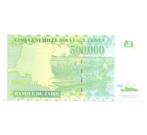 500000 заиров 1996 года Заир — Фото №2