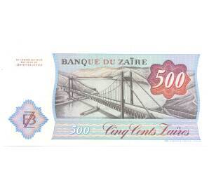 500 заиров 1985 года Заир — Фото №2