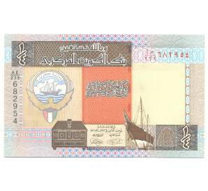 1/4 динара 1994 года Кувейт — Фото №1