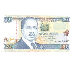 20 шиллингов 1995 года Кения — Фото №1