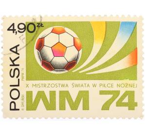 Почтовая марка 4 90 злотых 1974 года Польша «Чемпионат мира по футболу ФРГ»