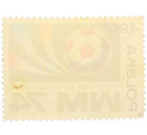 Почтовая марка 4 90 злотых 1974 года Польша «Чемпионат мира по футболу ФРГ»