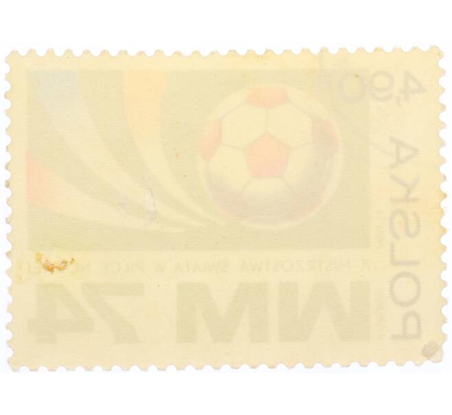 Почтовая марка 4 90 злотых 1974 года Польша «Чемпионат мира по футболу ФРГ» (Артикул: K10-10484) — Фото №2