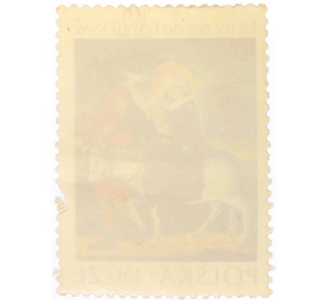 Почтовая марка 1 1/2 злотых 1974 года Польша «Произведения искусства Польши — Бегство в Египет» (Артикул: K10-10485) — Фото №2