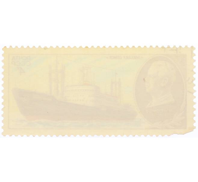 Почтовая марка 4 копейки 1980 года «Научно-исследовательский флот СССР — Судно Михаил Сомов» (Артикул: K10-10488) — Фото №2