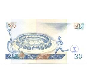 20 шиллингов 1995 года Кения — Фото №2