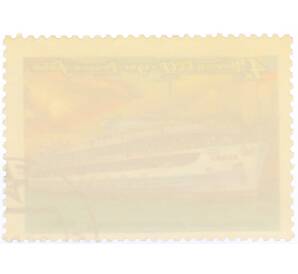 Почтовая марка 4 копейки 1981 года «Речной флот — пассажирский дизельэлектроход Ленин» — Фото №2