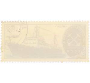 Почтовая марка 2 копейки 1980 года «Научно-исследовательский флот СССР — Судно Аю-Даг» — Фото №2