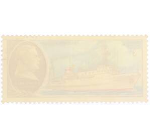 Почтовая марка 3 копейки 1980 года «Научно-исследовательский флот СССР — Судно Валериан Урываев» — Фото №2