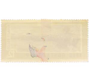 Почтовая марка 12 копеек 1966 года «Остров Беринга — Морские котики» — Фото №2