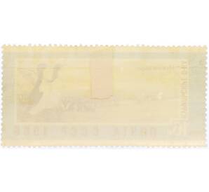 Почтовая марка 16 копеек 1966 года «Курильские острова — Птичий базар» — Фото №2