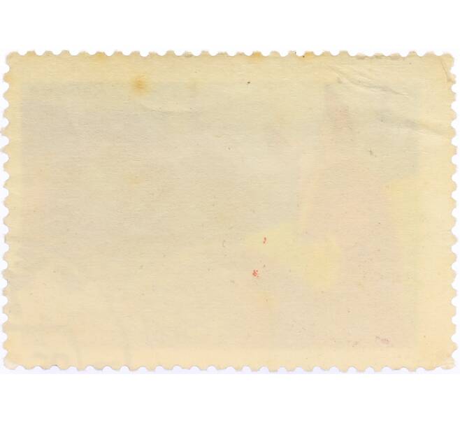 Почтовая марка 4 копейки 1975 года «Заповедник Столбы — Кабарга» (Артикул: K10-10511) — Фото №2