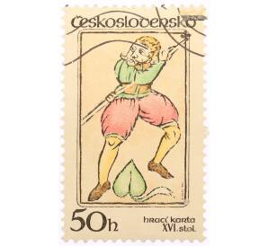 Почтовая марка 50 геллеров 1984 года Чехословакия «Игральные карты — Пиковый валет» — Фото №1