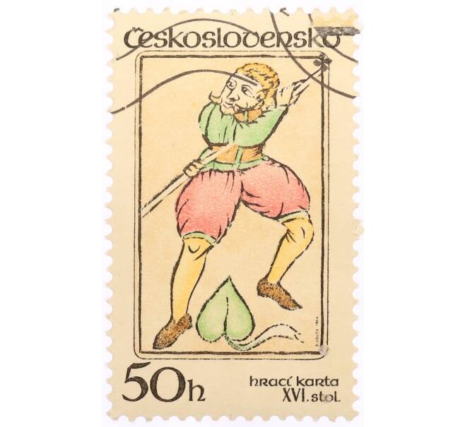 Почтовая марка 50 геллеров 1984 года Чехословакия «Игральные карты — Пиковый валет» (Артикул: K10-10514) — Фото №1