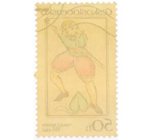 Почтовая марка 50 геллеров 1984 года Чехословакия «Игральные карты — Пиковый валет» — Фото №2