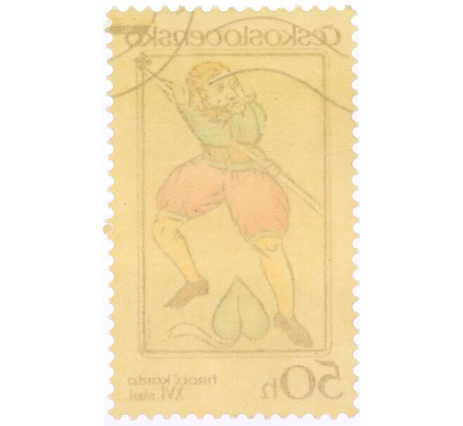 Почтовая марка 50 геллеров 1984 года Чехословакия «Игральные карты — Пиковый валет» (Артикул: K10-10514) — Фото №2