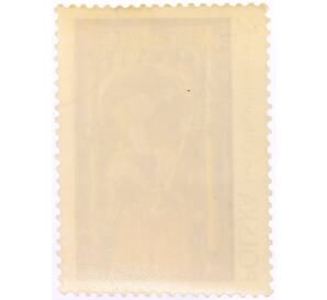 Почтовая марка 4 злотых 1974 года Польша «Произведения искусства Польши — Король Ян Ольбрахт» — Фото №2