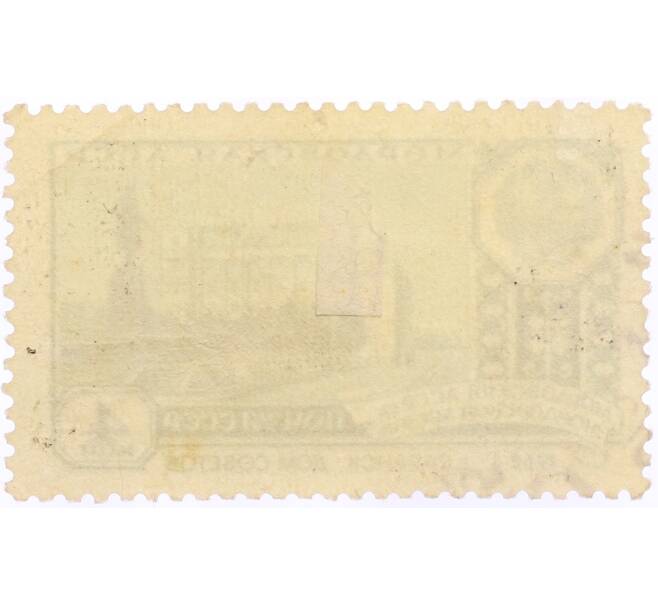 Почтовая марка 6 копеек 1962 года «Столицы советских автономных республик — Саранск» (Артикул: K10-10520) — Фото №2